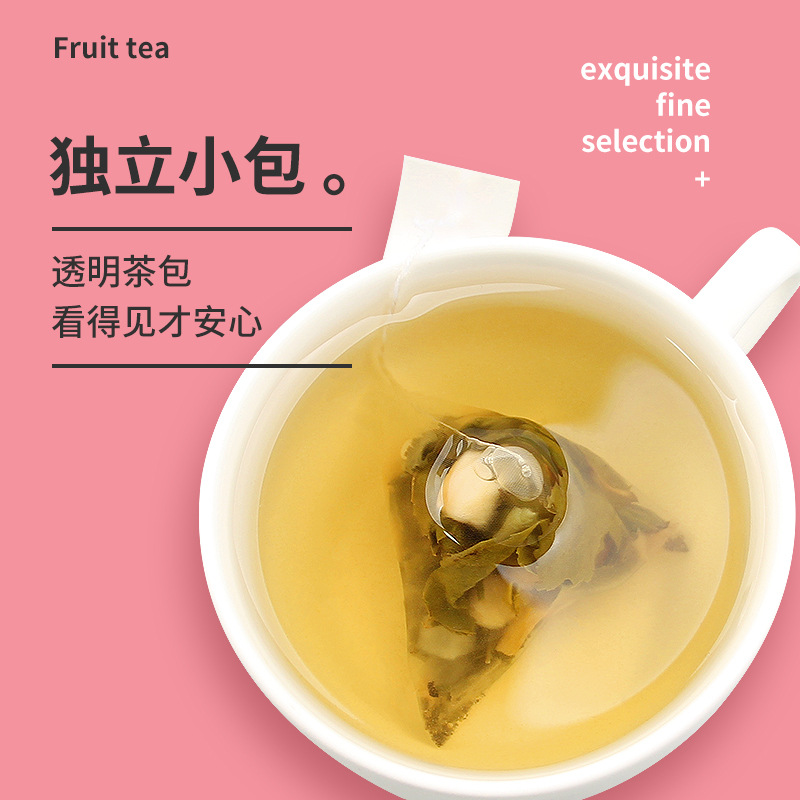 蜜桃白桃乌龙茶包花茶组合水果茶花果冷泡茶袋泡茶叶泡水喝的东西 - 图1