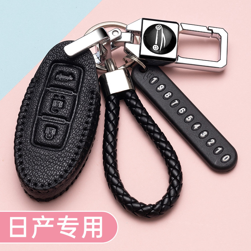 适用日产钥匙套14代轩逸车天籁尼桑奇骏壳逍客骐达劲客日产楼兰套 - 图1