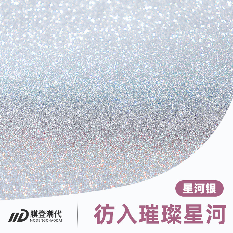 星河膜适用奔驰方向盘内饰改装爆闪膜C260L/E/S级GLC钻闪GLA贴纸A - 图2