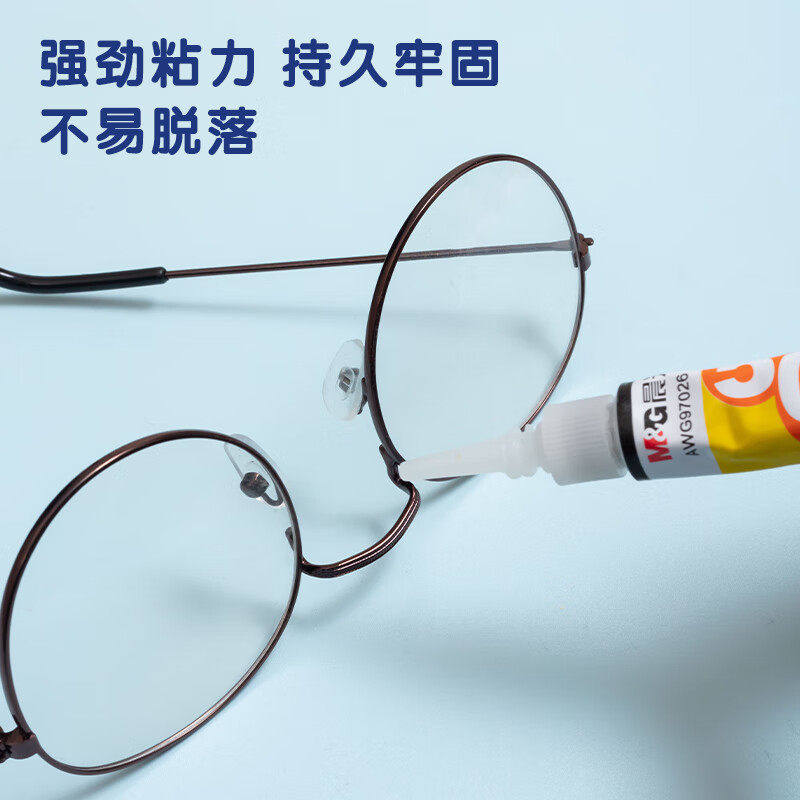 晨光502强力胶水3g透明快干胶水粘力强劲万能胶小支520胶粘鞋防水模型专用胶快干木工木头塑料高粘度超强力,淘宝优惠券,粉丝福利购,淘宝优惠卷