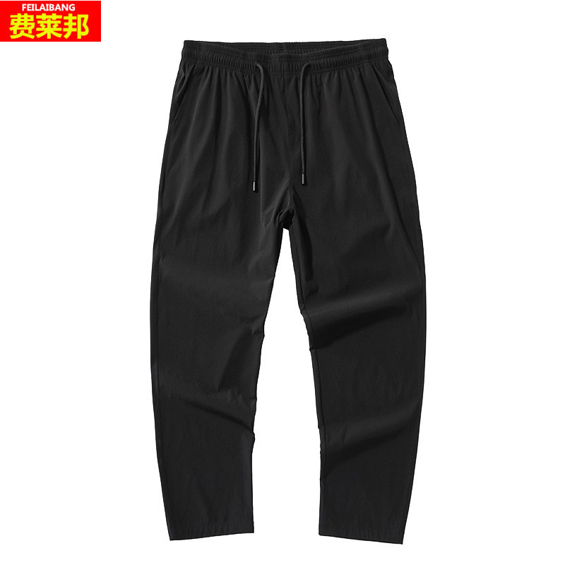 冰丝休闲裤男士夏季薄款速干夏天男裤宽松直筒运动长裤子男生百搭
