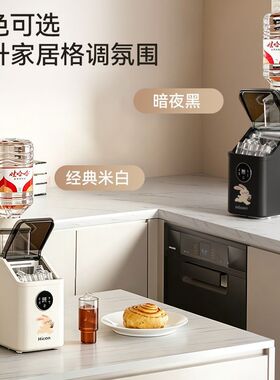 Hicon制冰机家用小型智能预约定时抗菌台式全自动方冰制冰机