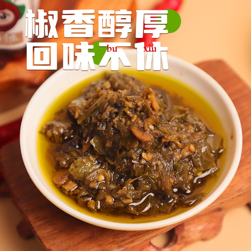 【2瓶包邮】萌萌辣烧椒酱 辣椒酱烧椒酱辣椒油200g/瓶,淘宝优惠券,粉丝福利购,淘宝优惠卷