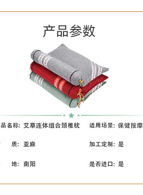 海盐热敷包粗盐电加袋暖