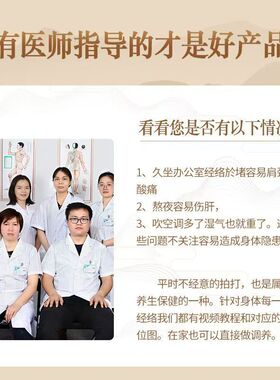 经络拍养生拍打器按摩敲