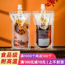 Traditional Chinese medicine bag disposable traditional Chinese medicine liquid packaging suction nozzle bag split soup medicine bag heating frying medicine refreshing food grade