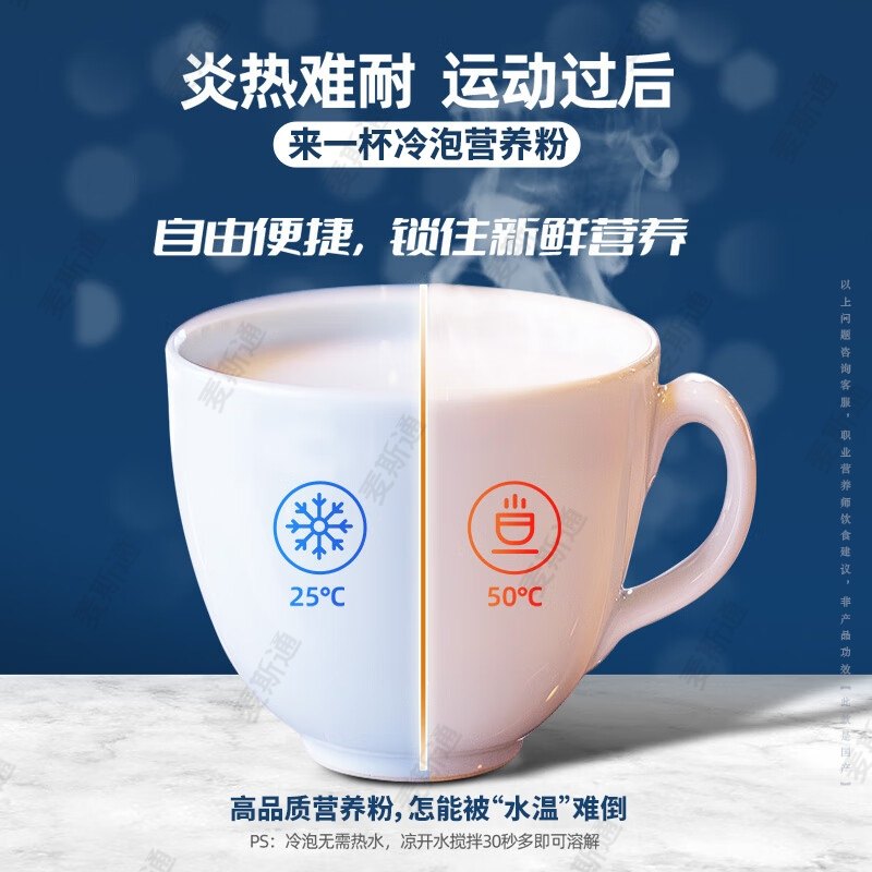 益生菌高钙蛋白营养粉官方旗舰店正品女性增强中老年人营养品,淘宝优惠券,粉丝福利购,淘宝优惠卷