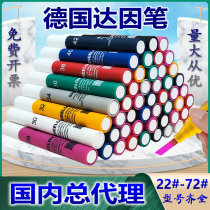 Dain pen Germany SHEELON Da Ying pen Corona Pen Tension Test Pen Corona Test Pen due to test pen