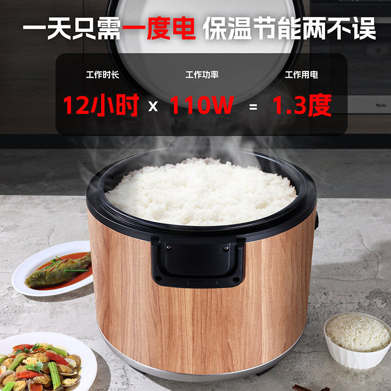 三角牌控温商用大容量15-19-25-30L升米饭保温桶节能酒店饭店专用,淘宝优惠券,粉丝福利购,淘宝优惠卷
