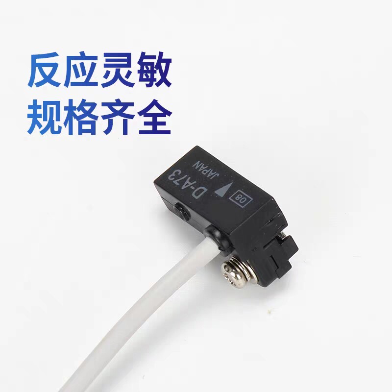 SMC磁性开关3C-D-A93-C73-Z73-A73-A54-B54-L气缸感应器常开常闭_虎窝淘