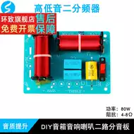 二音路分音器 新人首单立减十元 21年8月 淘宝海外