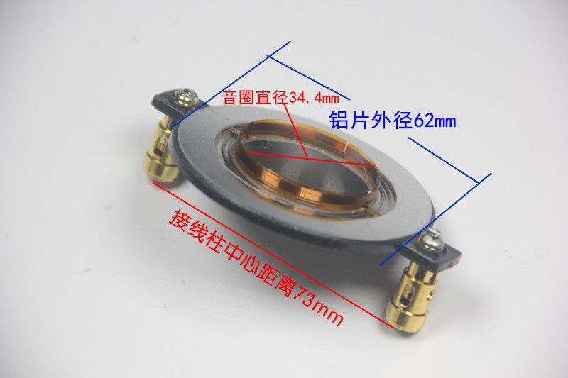 号角高音音圈34.4芯44.4芯51芯钛膜高音音圈/号角高音喇叭音圈-图1