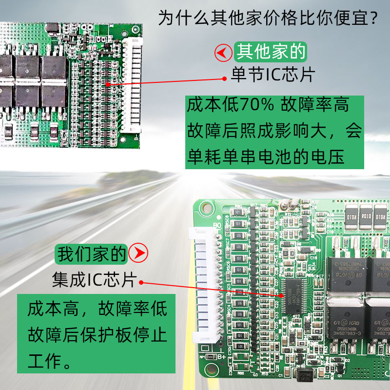 品智源锂电池保护板13串48V电动车18650锂电池保护板同口三元锂电 - 图1