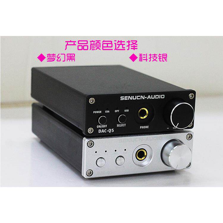 声优创SUCA AUDIO DAC解码器带耳放 192K24BIT 光纤同轴USB转模拟 - 图0