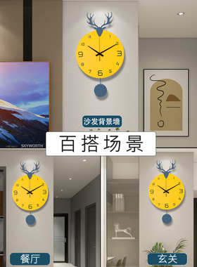 北欧客厅装饰挂墙钟石英