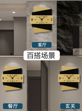 轻奢风格栅墙简约装饰挂钟