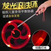 Rolling Iron Ring Push Iron Ring Children Elementary School Children Nursery School Nostalgia Toy Plus Coarse Cirque push iron ring wind fire wheel