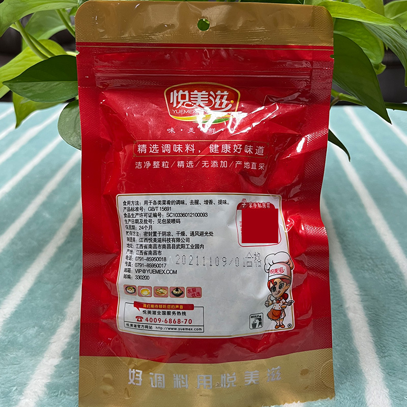 悦美滋辣椒面60g油泼辣子辣椒粉复合食品调味剂调味料调料肠 - 图3