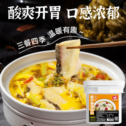 金汤酱柠檬酸菜鱼火锅调料肥牛酸辣米线面食底料酱料商用5kg桶装 - 图0
