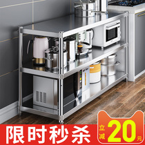 3 Layers Stainless Steel Shelving Ground Multilayer Microwave Oven Home Oven Kitchen Storage Shelving Multifunction Shelf