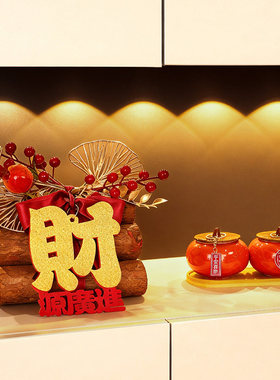 乔迁之喜装饰五谷丰登入户玄关摆件新居布置礼物搬家入宅仪式用品