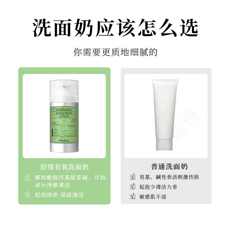 【韦雪专属】OGA奥嘉小气泡核桃多肽有氧洗面奶泡沫清洁去油洁面,淘宝优惠券,粉丝福利购,淘宝优惠卷