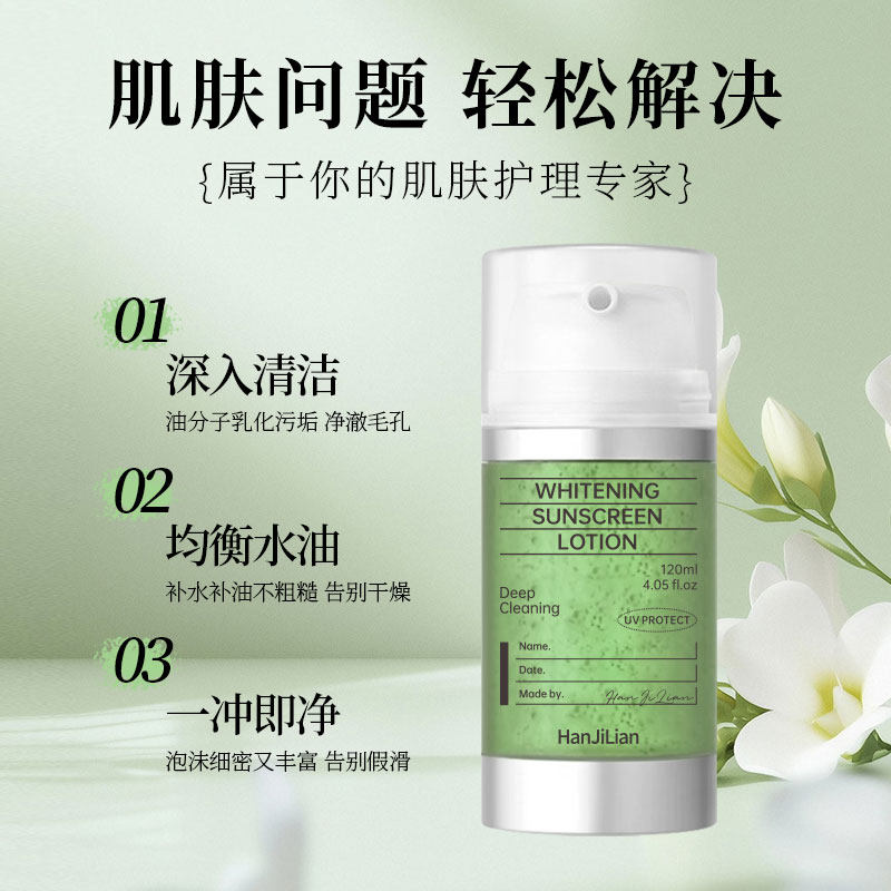 【韦雪专属】OGA奥嘉小气泡核桃多肽有氧洗面奶泡沫清洁去油洁面,淘宝优惠券,粉丝福利购,淘宝优惠卷