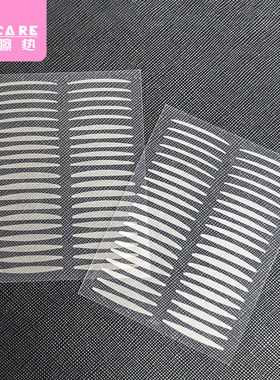 双眼皮贴/混合A1zzn001-哑光混合美目贴女眼部双眼皮贴新手用工具