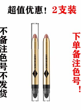 李佳琪眼影笔特价秒杀现货当天发