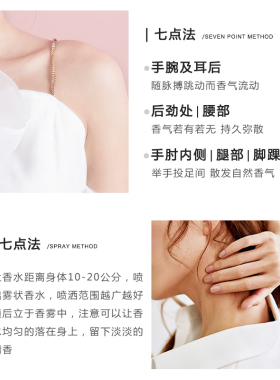 香水女士持久淡香正品大牌清新