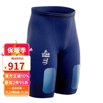 COMPRESSPORT马拉松越野跑步装备限量UTMB2022越野掌控压缩短裤20