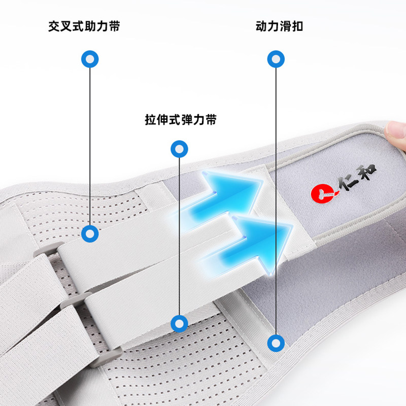 仁和腰围子医用腰椎腰托疼护腰带 仁和薇亚护具（器械）