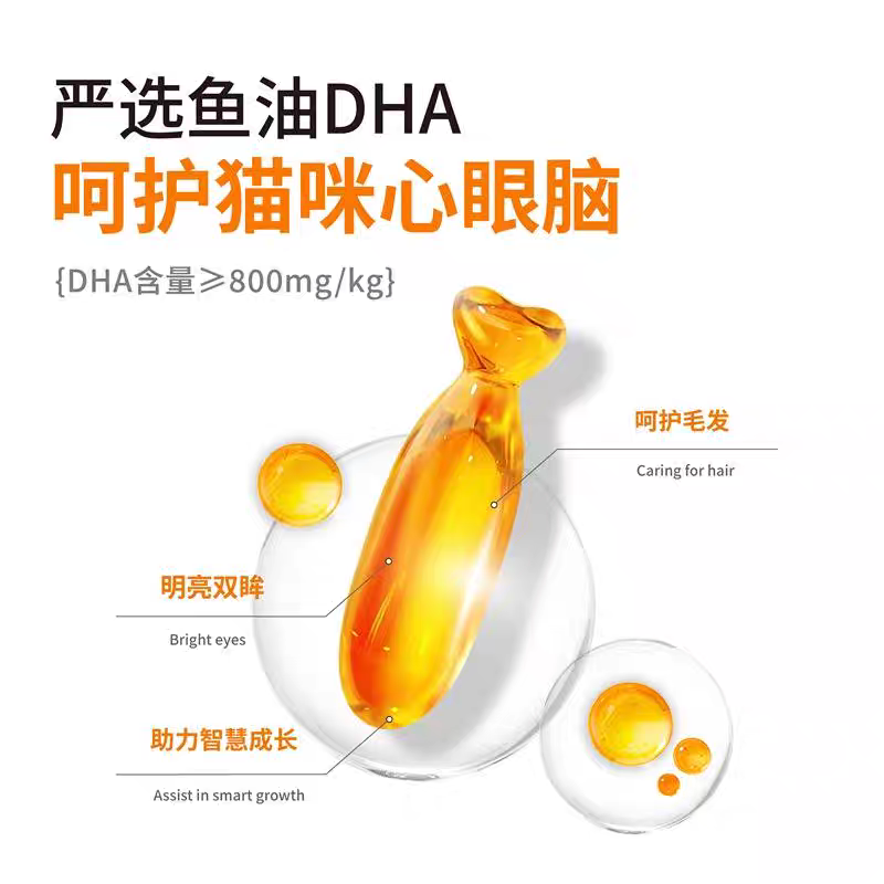 添一口蛋黄酱卵磷脂鱼油餐包防掉毛猫咪零食营养增肥猫咪软罐头,淘宝优惠券,粉丝福利购,淘宝优惠卷