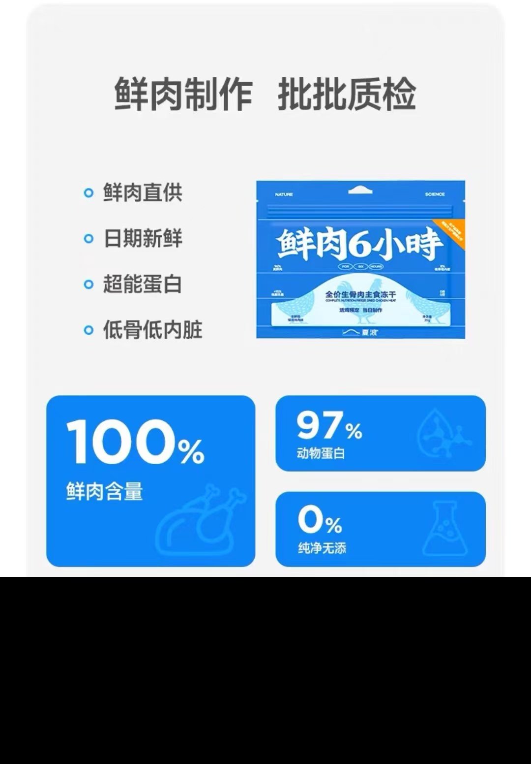 夏浪猫咪主食冻干夏浪冻干成猫幼猫鲜肉冻干撞奶全价冻干猫粮,淘宝优惠券,粉丝福利购,淘宝优惠卷