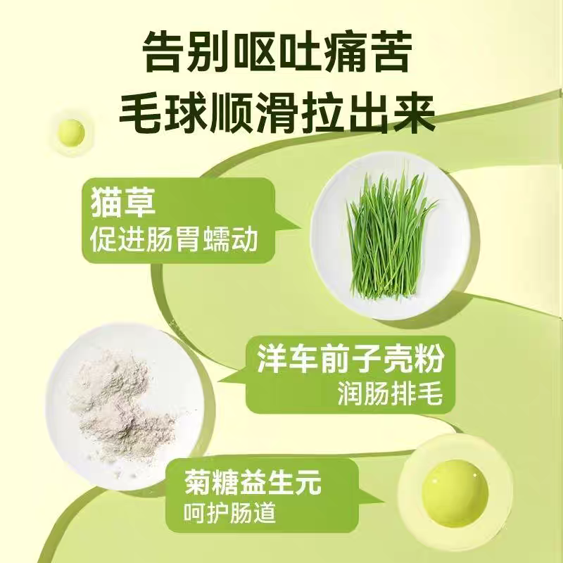 笑宠猫草猫条零食幼猫湿粮包化毛排毛增肥发腮三文鱼美毛鱼油猫条,淘宝优惠券,粉丝福利购,淘宝优惠卷