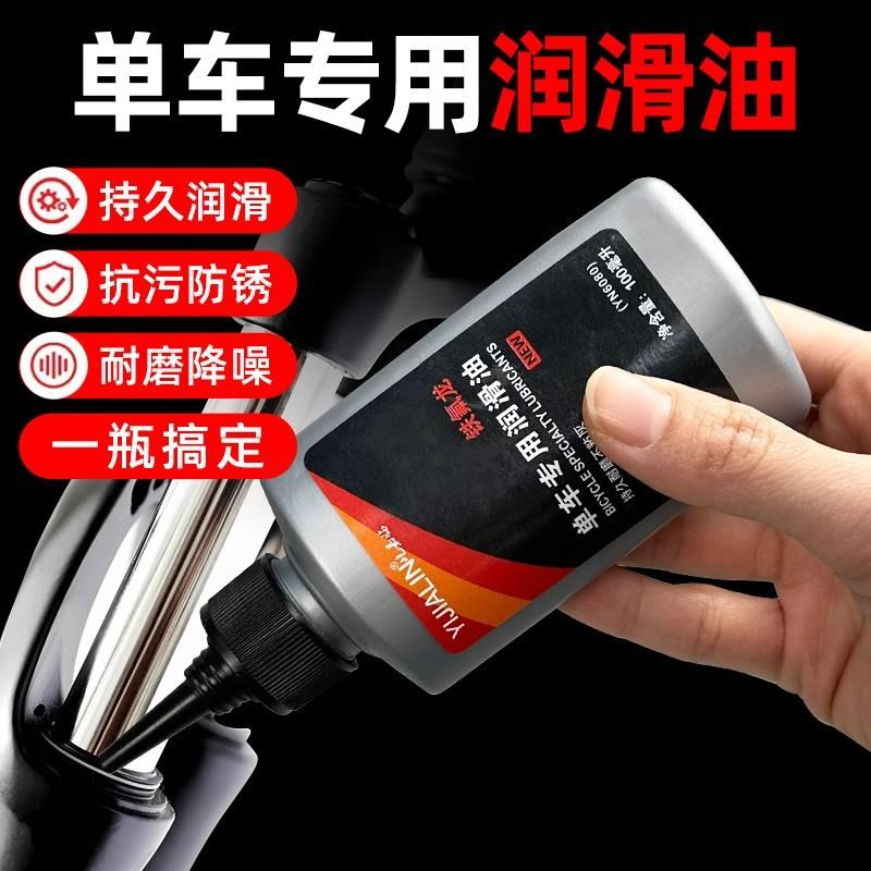 适用于欧亚马自行车链条润滑油天际pro/ax3/m300d酷炫AX3D配件 - 图2