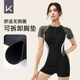 Keep泳衣女款连体游泳衣2025新款专业遮肚显瘦保守大码泡温泉泳装