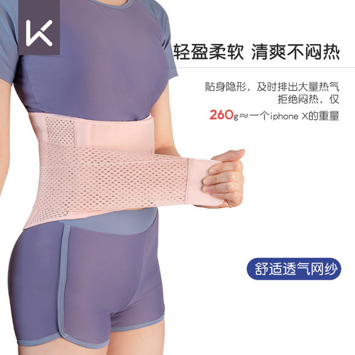Keep运动护腰带透气腰封支撑护腰健身训练女士腰带跑步束腰带收腹-图1