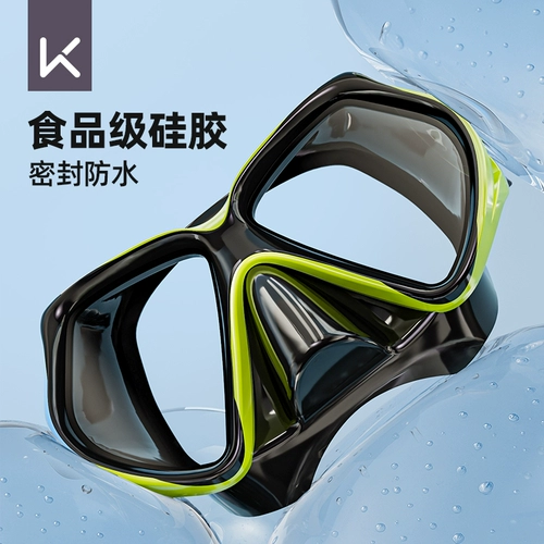 Профессиональный комплект для снорклинга, дыхательная трубочка подходит для мужчин и женщин, плавательный аксессуар для взрослых, дайвинг