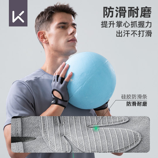 Mantenga los guantes de fitness antideslizantes para entrenamiento de fuerza y levantamiento de hierro.