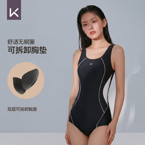 Keep2026 new one-piece triangle swimsuit
