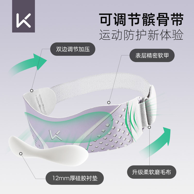 Keep髌骨带女跑步减震专业保护膝盖运动半月板损伤男健身防护护膝,淘宝优惠券,粉丝福利购,淘宝优惠卷