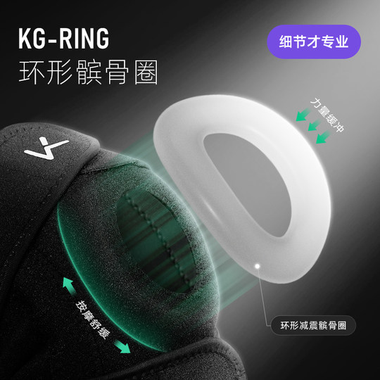 Sport-Knieschützer für Herren verhindern Meniskusverletzungen