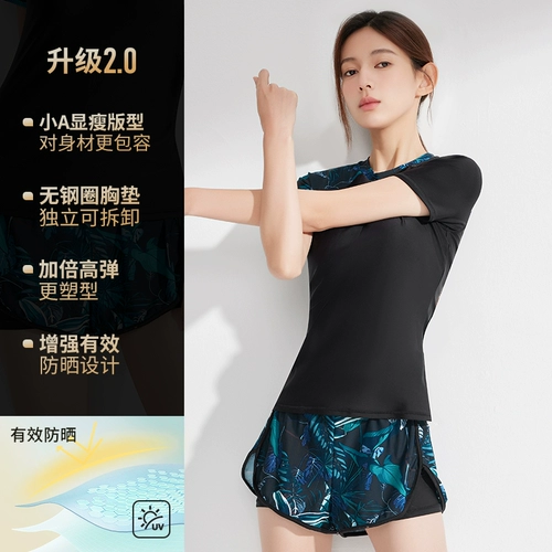 Держите купальники женского женского 2025 Новая модель для женского консервативной защиты от расщепления солнца слегка жирное похудение горячего пружины Большой размер