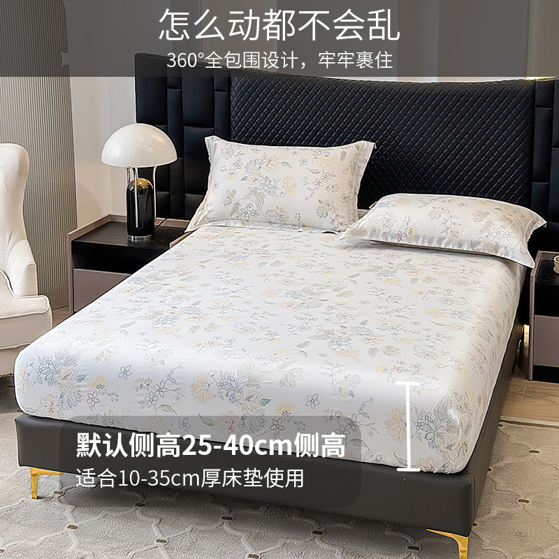 天丝床笠单件席梦思床垫套加高床罩25/32cm厚180x220x200冰丝凉席 - 图3