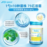 Австралия импортированная срок службы детской пробиотики порошок порошок детской кишки западный 60 г/бутылка бутылка сокровища