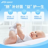 Австралия импортированная срок службы детской пробиотики порошок порошок детской кишки западный 60 г/бутылка бутылка сокровища