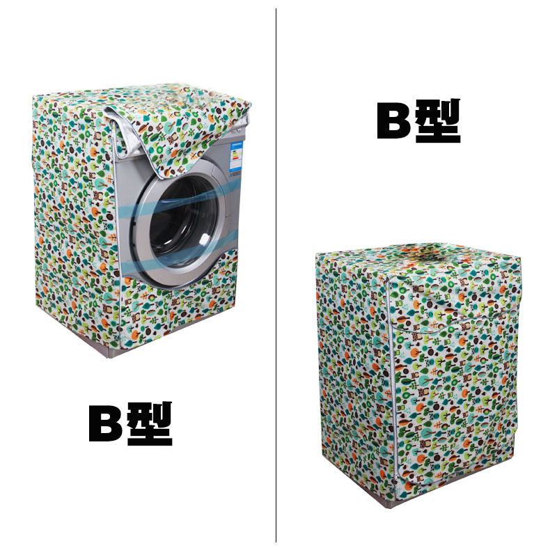 淘宝洗衣机罩 滚筒洗衣机罩防水防晒防尘居家软饰布艺田园风,淘宝优惠券,粉丝福利购,淘宝优惠卷