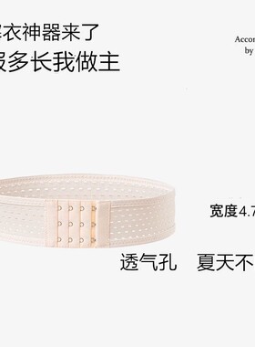 塞衣服下摆神器改短不鼓包高弹力透气腰带束衣带男女通用衬衫固定