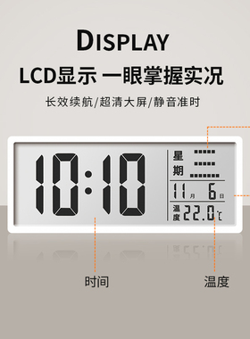 365天超长续航转角时钟